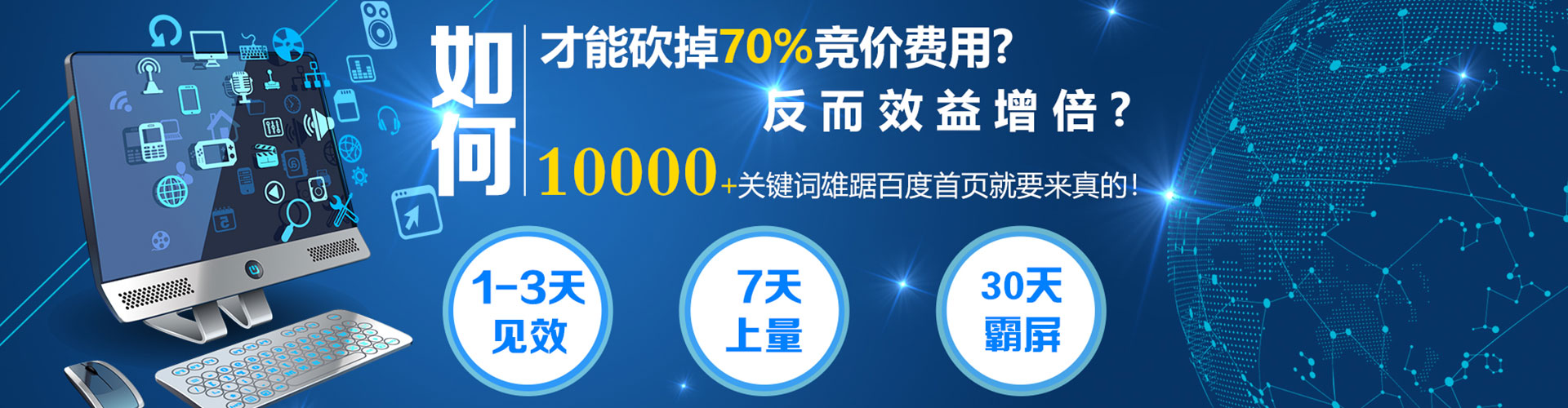 洪江百度开户返点