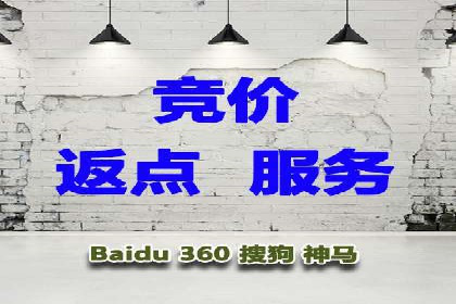 百度推广费用案例，成功案例分享